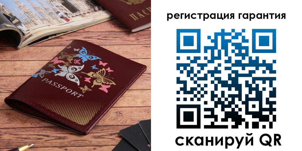 прописка поиск в Алапаевске