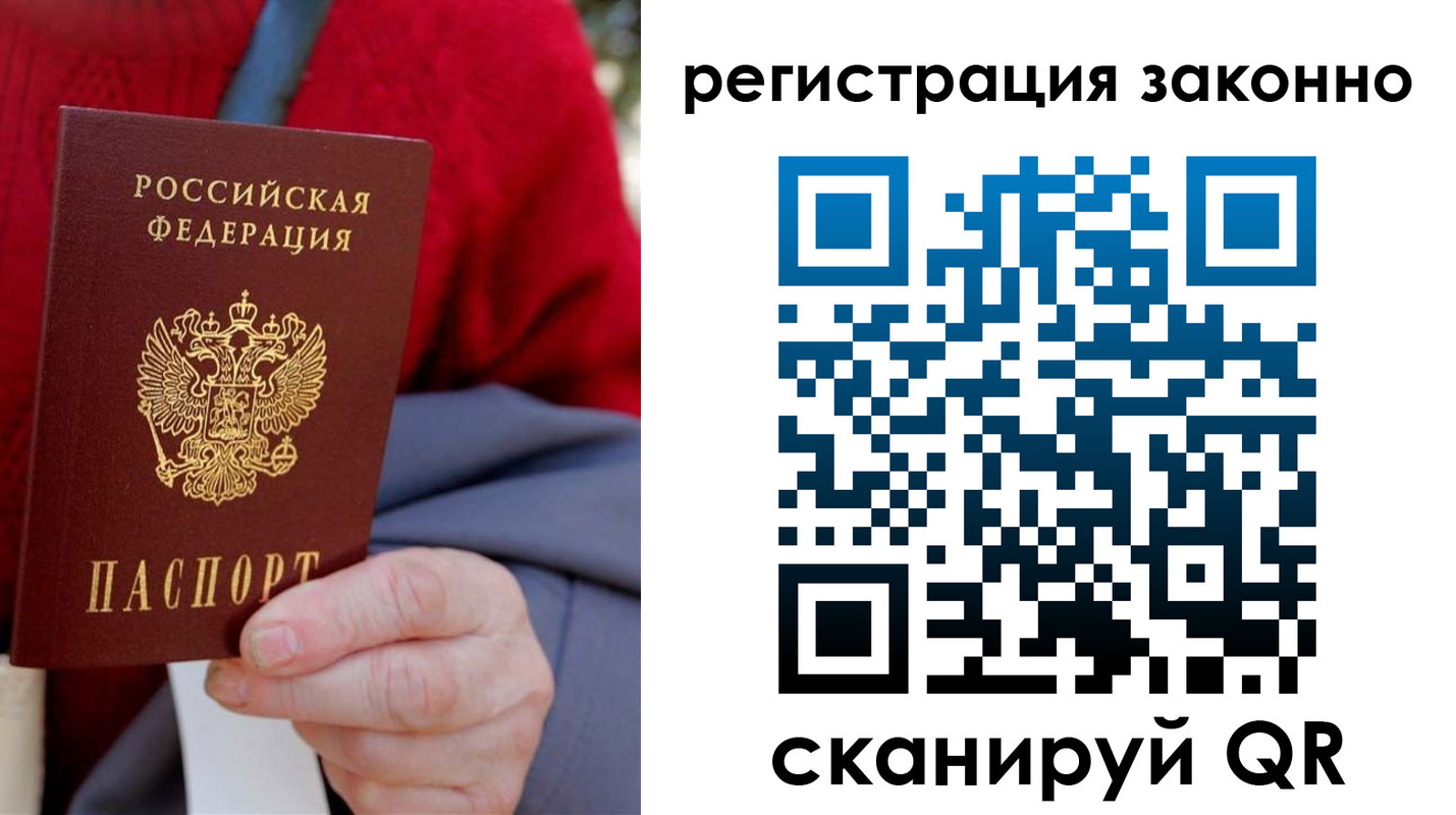 временная регистрация надежно в Алапаевске