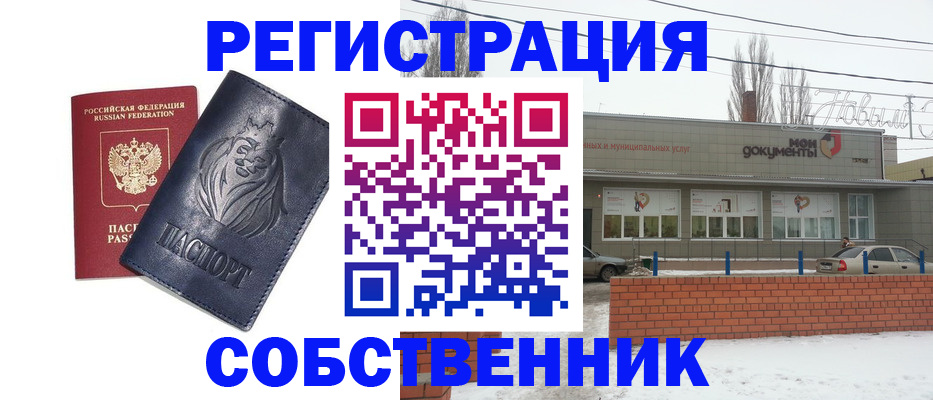 найти адрес прописки в Алапаевске