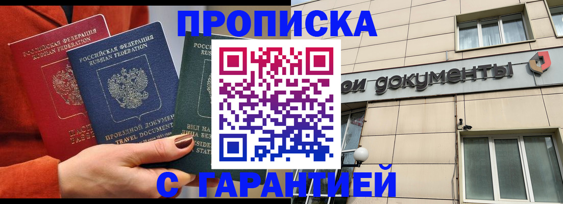 регистрация для школы в Алапаевске
