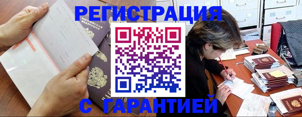 пропишу в квартире в Алапаевске
